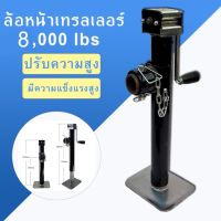 fousล้อหน้าเทรลเลอร์ Drop Leg Boat Swivel Trailer Jack 800KG ขายกเทเลอร ล้อหน้าเทรลเลอร์ ขายกเทเลอร์ 15in