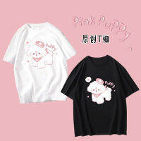 Matocase Xiong Nai Society (ลูกสุนัขสีชมพู) ต้นฉบับผ้าฝ้ายเสื้อยืดหญิง jk เครื่องแบบของแท้หลวมแขนสั้นลมหวาน JK uniform T-shirt