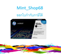 HP 504A CE250A ตลับหมึกโทนเนอร์ สีดำ ของแท้