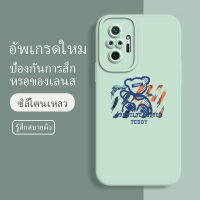 redmi note 10 pro case ซอฟท์แวร์แองเจิลอาย กันรอย กันน้ำ ฝาหลังลื่น ปกเต็ม ไม่ติดขอบ ไม่ติดฟิล์มมือถือ การ์ดน่ารัก เคสป้องกันเลนส