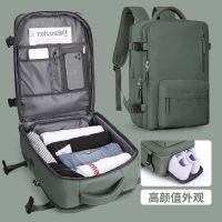 The light travel backpack male 2023 new large capacity short receive backpack travel bag computer bag