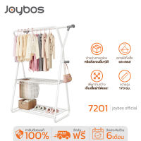 Joybos ไม้แขวนผ้า ราวตากผ้า ราวเเขวนเสื้อผ้า ราวตากเสื้อผ้า ราวเหล็ก ราวแขวนผ้า + ชั้นวางของ ชั้นวางรองเท้า Clothes Drying Rack