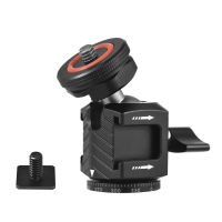 Andoer Multi-Functional Mini Ball Head 360 ° Rotatable Aluminium Alloy Ballhead Adapter Tripod Head 1/4 Inch Screw &amp; Cold Shoe Connection With Dual Side Cold Shoe Mounts For DSLR Camera LED Video Light Microphone