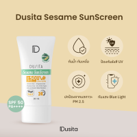 Dusita Sesame Sun Screen SPF50 PA++++ 30 ml ครีมกันแดดจากสารสกัดงาดุสิตาสูตรผสมรองพื้น