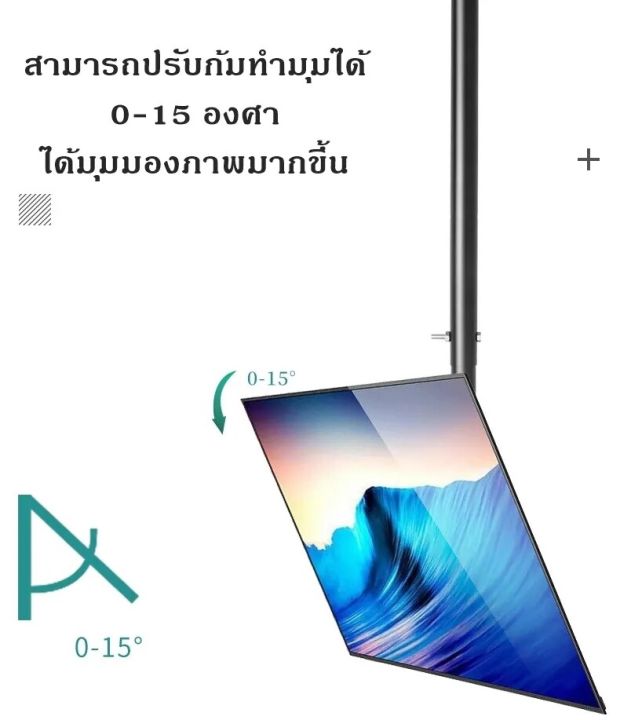 h-amp-a-ขายดี-ขาแขวนทีวี-แบบ-ติดเพดาน-รองรับ-ขนาด-26-55-นิ้ว-แบบปรับ-ก้มได้-15-องศา-ที่ยึดทีวี-ที่แขวนทีวี-ขาแขวนยึดทีวี-ขายึดทีวี-เหล็กหนา-ceiling-mount