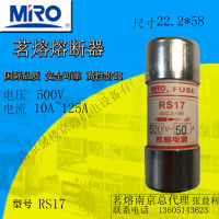 RT18ละลาย MRO-125RS1 7ฝาสูบฟิวส์อย่างรวดเร็วฟิวส์เซรามิก