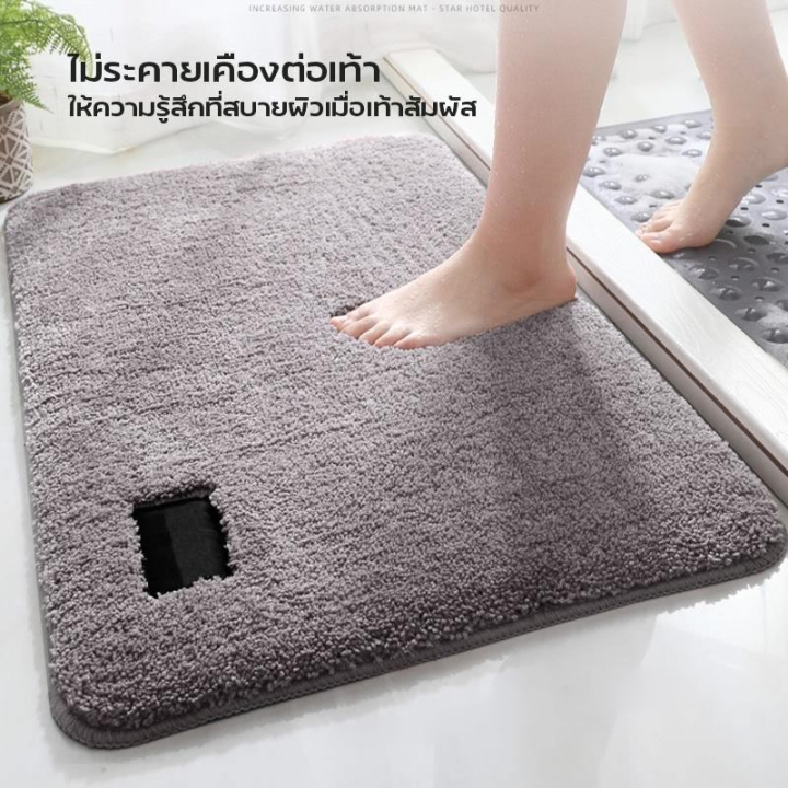 พรมเช็ดเท้าหน้าประตู-พรมพาสเทล-rectangular-door-mat-พรมเช็ดเท้ากันลื่น-พรมเช็ดเท้า-พรมขนนุ่ม-พรมห้องน้ำ-พรมกันลื่น-ขนาด-60x40cm-อเนกประสงค์-ซึมซับได้ดี-พรมตกแต่งห้อง-พรมแต่งห้องนอน-พรมตกแต่งบ้าน-indoo