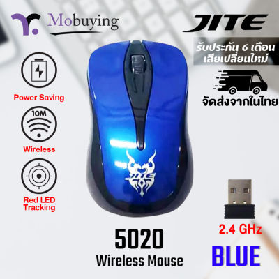 เมาส์ไร้สาย JITE-5020 Wireless Mouse เมาส์ไวเลส เมาส์ราคาถูก แข็งแรงทนทาน แม่นยำสูง ใช้งานง่าย รองรับ Mac/Windows 10,8,7,Vista,XP จัดส่งจากในไทย