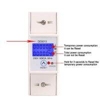 Yingke มิเตอร์ไฟฟ้าดิจิตอลมิเตอร์ Kwh Dds015 230V จอแอลซีดีเฟสเดียวจอแสดงคู่พร้อมรีเซตไฟเครื่องวัดการบริโภคราง Din 2P