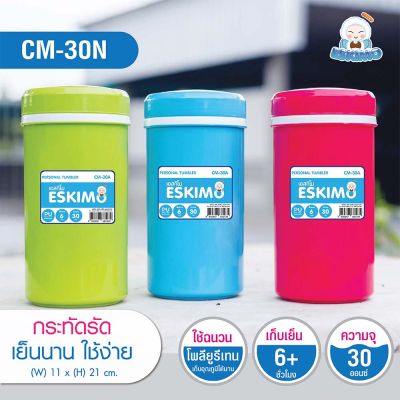ESKIMO แก้วน้ำเก็บความเย็น CM-30A(30N) ขนาด 28 ออนซ์  แก้ว MUG มีมือจับ เก็บความเย็น (มีฉนวนล็อคความเย็น) PP เกรด A (Food Grade)