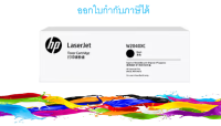 HP 416XC W2040XC Black ตลับหมึกโทนเนอร์ สีดำ ของแท้