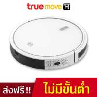 T3 SMART VACUUM ROBOT CLEANER R1 0.6 L - WHITE