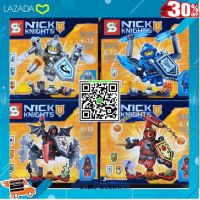 [ โมเดล ฟิกเกอร์ ของสะสม ] มินิฟิกเกอร์เรโก้ Sy 721 Nexo Knights .สินค้าเกรดพรีเมี่ยม คุณภาพดี.