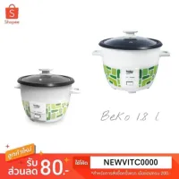 ถูกที่สุด!!! หม้อหุงข้าว หม้อหุงข้าวไฟฟ้า BEKO หม้อหุงข้าว 1.8 ลิตร รุ่น RCT4200 WHITE ##ของใช้ในบ้าน เครื่องใช้ในบ้าน เครื่องใช้ไฟฟ้า . ตกแต่งบ้าน บ้านและสวน บ้าน ห้อง ห้องครัว ห้องน้ำ .