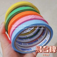 Novice tape sticky ball student unzipping tape duang baby sticky ball dip ball diang ball tape ball fun