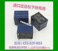 Acf231 Cf2-12v-H15 12V