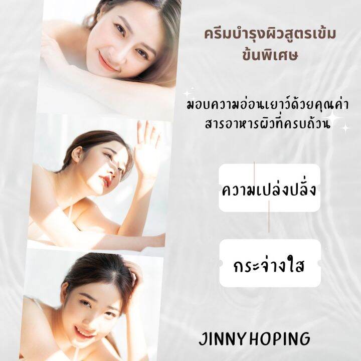 กลามอรัส-บูเต้-อินเทนซีฟ-รีเจอเนอเรท-ครีม-ไฮโดร-โอเอซิส-คอนเซนเตรท-ฟอร์มูเลชั่น-กิฟฟารีน-ไฮโดร-โอเอซิส-ช่วยให้ริ้วรอยและผิวหย่อนคล้อยกลับแลดูตึงกระชับได้รูป