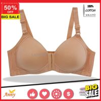 **ลูกค้าใหม้รับเลย โค๊ดลดเพิ่ม 5%**ชุดชั้นใน บรา bra ชุดเซต เสื้อใน Anny รุ่น3024 คัพB  ไร้โครง เต็มทรง  แบบตะขอหน้า ซัพพอร์ตเต็มทรง ยกกระชับอก จัดทรงสวย ใส่สบาย ยกทรง เสื้อในไร้โครง  ผ้าดี ไม่ยับง่าย