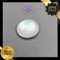 6.54 ct. พลอยมุกดา, มุกดาหาร หรือ จัทรกานต์ (Natural Moonstone) มีเหลือบสีขาว เป็นพลอยที่มีเสน่ห์และเป็น 1 ในพลอยนพเก้า การันตีพลอยแท้