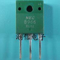 5pcs B966 2SB966 TO-3P