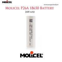 JB12 แบตมือถือ แบตสำรอง แบตโทรศัพท์ Molicel P26A INR18650 2600mAh 3.6V 35A High-drain-Li-ion battery ถูกที่สุด แท้