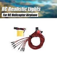 8 Led Flash RC ชุดไฟ led สําหรับเฮลิคอปเตอร์เครื่องบินของเล่น