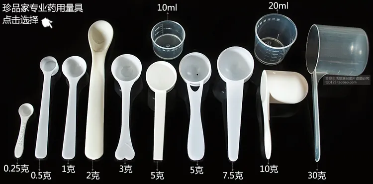 10ml Plastic Measuring Scoop 5 Gram Flat Spoon 5g Measure Spoons Kitchen  Tools - China Measuring Scoop and Measuring Spoon price