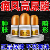 Produced By Japan Gout Gel [Early Use Early Comfort] Special For Lowering Uric Acid Toe Joint Swelling Swelling And Pain