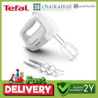 TEFAL เครื่องผสมอาหาร TEFAL รุ่น HT450B38 กำลังไฟ 450วัตต์/ รับประกัน 2 ปี