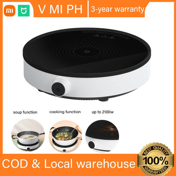 【ship frrom PH】Original Xiaomi Mijia Induction Cooker Youth Edition