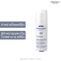 IsisPharma VITISKIN 50 ml เจลรักษาด่างขาว ปรับสีผิวให้สม่ำเสมอ ลดรอยด่าง เกลื้อน เกลื้อนน้ำนม (จำหน่ายเฉพาะในโรงพยาบาลและคลินิก)