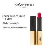 YSL ROUGE PUR COUTURE THE SLIM MATTE LIPSTICK