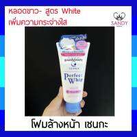 ขายดี! โฟมล้างหน้า Senka เซนกะ หลอดสีขาว สูตรWhip 100มล. ใช้ทำควาสะอาดผิวหน้า อย่างอ่อนโยน เนื้อวิปโฟมเด้งนุ่ม ผิวดูกระจ่างใส สะอาดใส