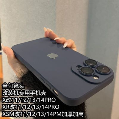 iphone case 苹果xr改13pro终极版改装机专用手机壳全包镜头膜xr改14pro经典款