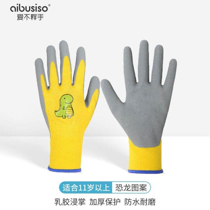 high-end-original-childrens-sea-catching-gloves-catch-crabs-anti-pinch-outdoor-gardening-labor-gloves-pet-anti-bite-waterproof-thickened-protection