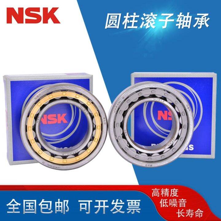 imported-nsk-cylindrical-roller-bearings-n-nu-nj-303-304-305-306-307-308-309-em-ew