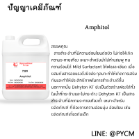 ?7389  Amphitol