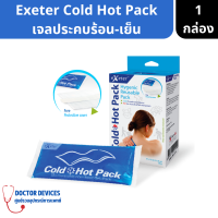 Exeter | Cold Hot Pack เอ็กซ์เตอร์ โคลด์ ฮอท แพ็ค เจลประคบร้อน-เย็น ขนาด 26.0x11.2 ( เจลประคบร้อน ประคบเย็น )