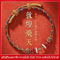 RY-อุปกรณ์ DIY เชือกมือทอมือบริสุทธิ์สไตล์ทิเบต ปรับขนาดได้ สร้อยข้อมือเชือกสีมงคล เครื่องประดับช่วยขับไล่วิญญาณชั่วร้ายและทำให้ชีวิตการงานการศึกษาดีขึ้น