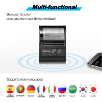 Loyverse POS SII e-boleta Android Mini Bluetooth Wireless Thermal Receipt Printer 58mm Bill Machine Maker with Paper Roll Print