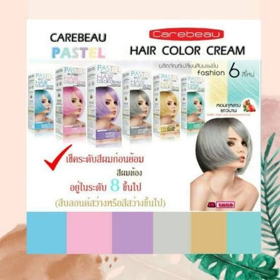 carebeau-pastel-hair-color-cream-t04-สีเทาพาสเทล-100-g