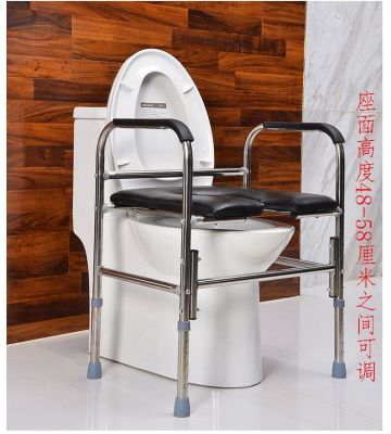 สแตนเลสหนาเก้าอี้ส้วมผู้สูงอายุพิการห้องน้ำอุจจาระมือถือห้องน้ำเพิ่มห้องน้ำชั้นวาง