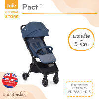 รถเข็นน้ำหนักเบา | รถเข็นพับเล็ก Stroller Pact จาก Joie