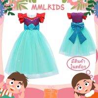 [MML]2022 ชุดเจ้าหญิงสาวน้อยปาร์ตี้เมอร์เมด Bowknot เครื่องแต่งกายปีใหม่คอสเพลย์ที่สง่างามปลอมตัวฤดูร้อนแขนสั้นเสื้อผ้า