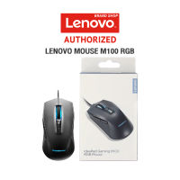 LENOVO Mouse M100 RGB