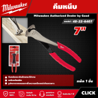 Milwaukee ?? คีมหนีบ 7" รุ่น 48-22-6407 คีม มิว มิววอกี้ เครื่องมือช่าง