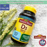 วิตามินดี3  D3 1000IU (25mcg) 650 Softgels - Nature Made #D-3 D 3 วิตามินดีสาม