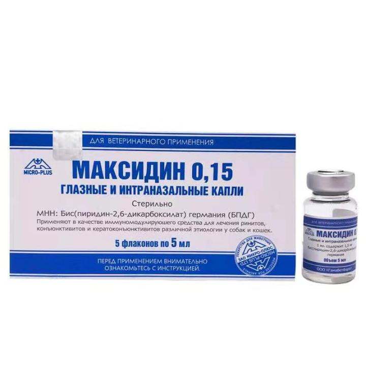 Cat Nasal Branch Mark Sijin0.15Cure Kang Nasal Drop Cat Eye Drops