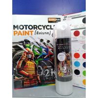 CDF สีสเปรย์  ซามูไร เคลีย แล็คเกอร์ 2k01 ชนิดทูเค สีพ่นรถยนต์  Spray Paint