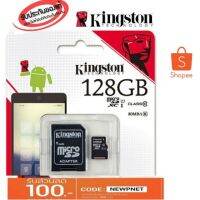 Kingston เมมโมรี่การ์ด MicroSD Card 128gb(Cl10)ของแท้ประกันศูนย์ life time warranty